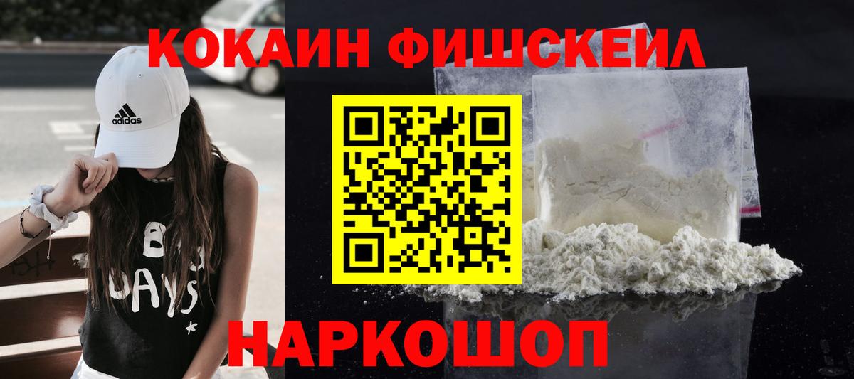 COCAIN Боливия Ростов Великий