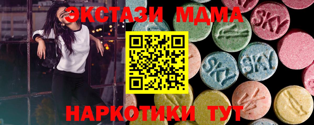 ЭКСТАЗИ Дубай Ростов Великий