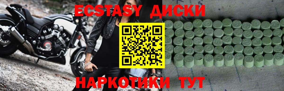 Бошки Шишки Ростов Великий