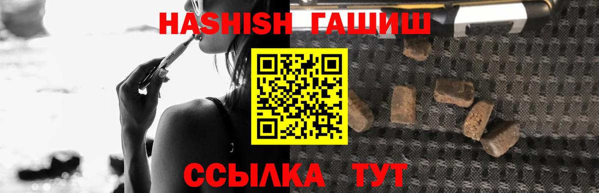 Ростов Великий  Гашиш убойный  ГАШИШ гарик  Вход с VPN 