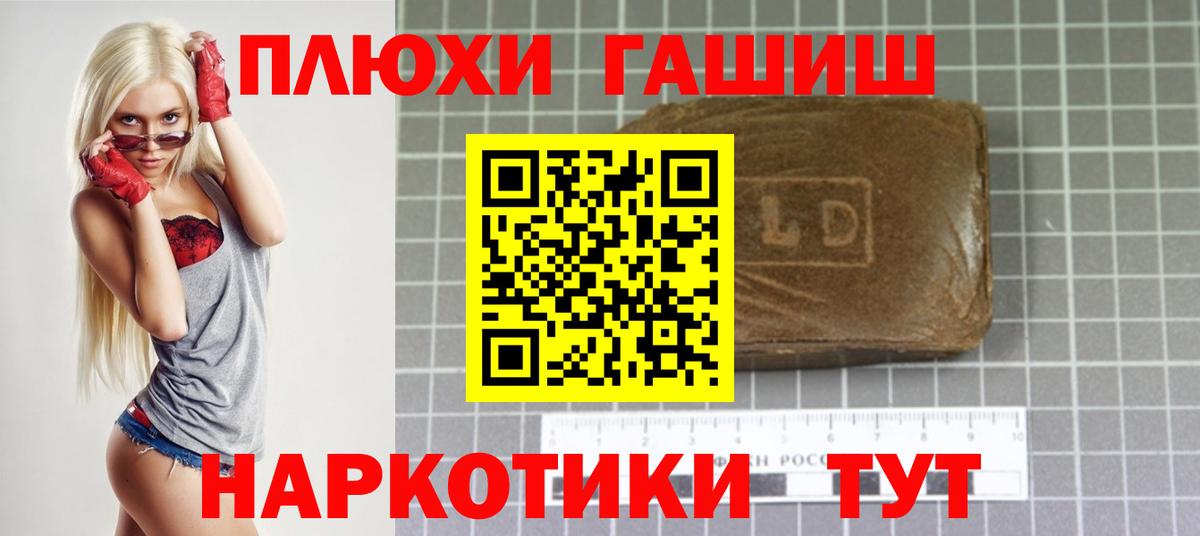 Гашиш VHQ Ростов Великий
