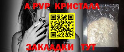 скорость mdpv Нягань