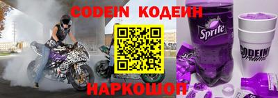 марки nbome Обнинск