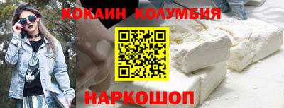 марки nbome Обнинск