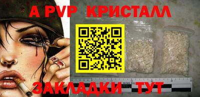 скорость mdpv Нягань