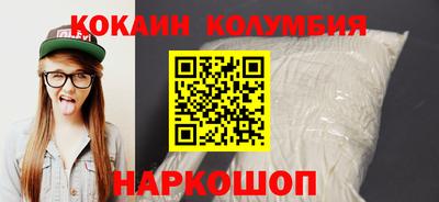 мефедрон мука Пенза