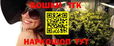 марки nbome Обнинск