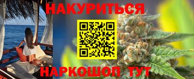 марки nbome Обнинск