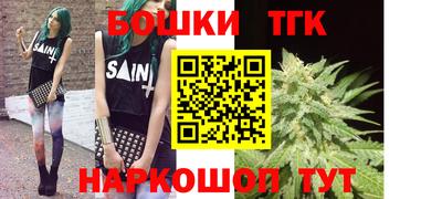 марки nbome Обнинск