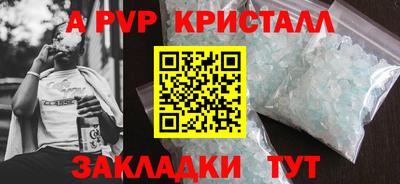 марки nbome Обнинск