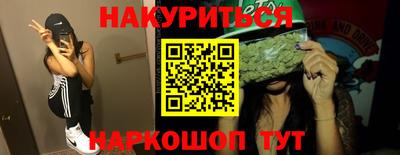 марки nbome Обнинск
