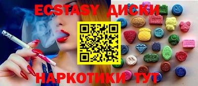 марки nbome Обнинск