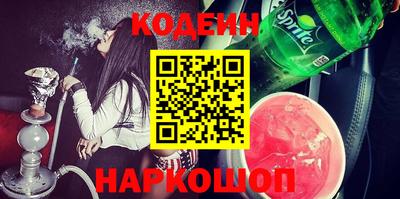 марки nbome Обнинск