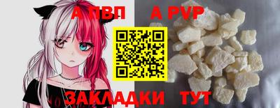 мдпв Обь