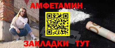 марки nbome Обнинск
