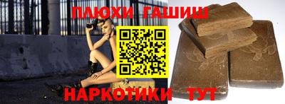 марки nbome Обнинск