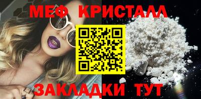 скорость mdpv Нягань