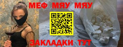 скорость mdpv Нягань
