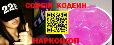марки nbome Обнинск