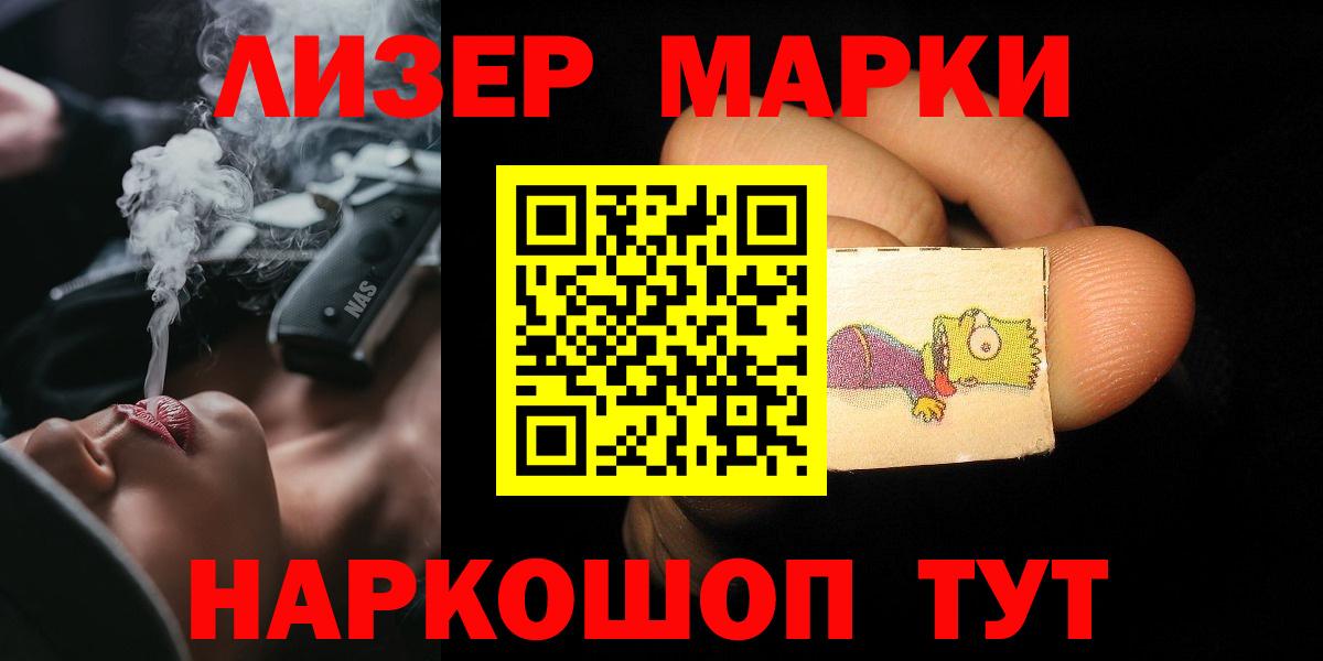 Лсд 25 экстази кислота  Вход с VPN  Ростов Великий  Лсд 25 экстази ecstasy 