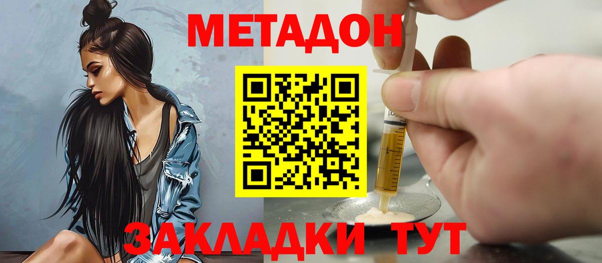 Бошки Шишки  ГАШ  А ПВП СОЛЬ   Ростов Великий  Вход с VPN  Меф МЯУ МЯУ кристаллы 