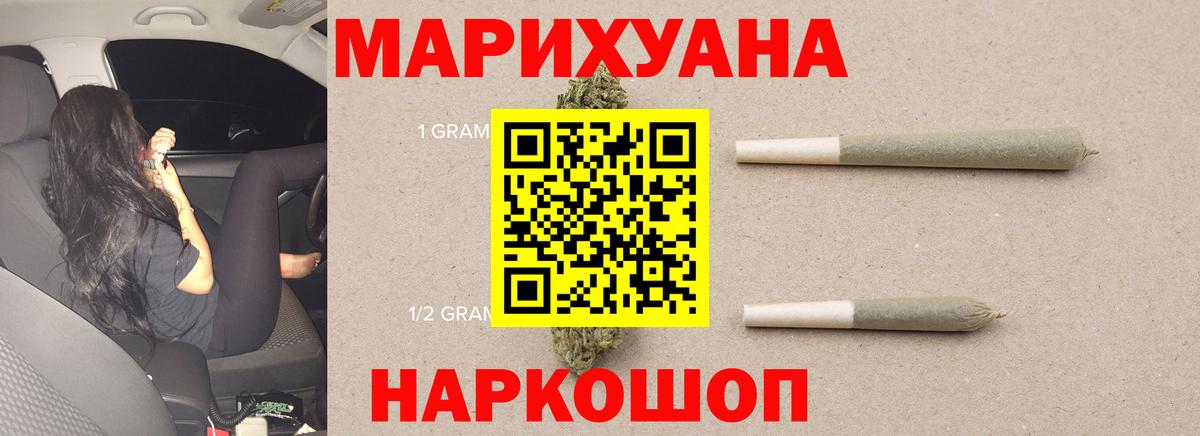 Шишки марихуана индика Ростов Великий