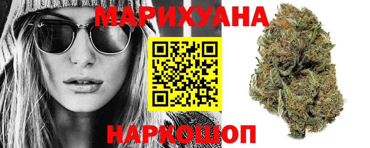 Ростов Великий  Бошки марихуана AK-47  МАРИХУАНА ГИДРОПОН  Вход с VPN  МАРИХУАНА индика 